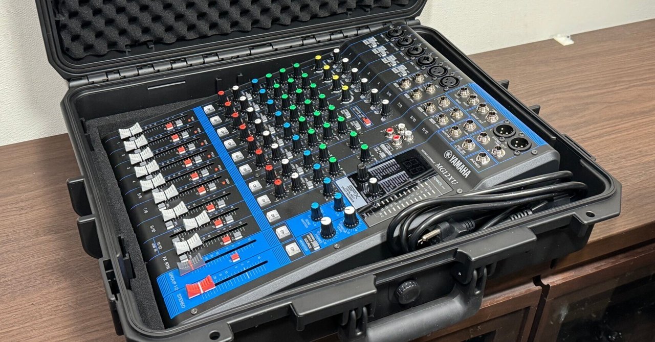 YAMAHA MG12XUにピッタリすぎるケース「Lykus HC-4610」｜松井 隆幸