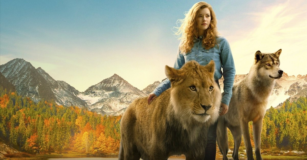 オオカミとフクロウ オオカミと夜明けのスリーピングライオン