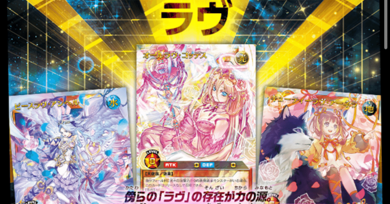 今夜勝ちたいオーバーラッシュパック2 ラヴ編|さとう 今夜勝ちたいオーバーラッシュパック2 ラヴ編|さとう