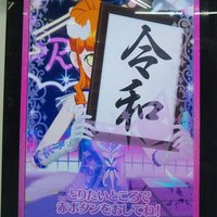 献血を断られた話 モニ子 Note