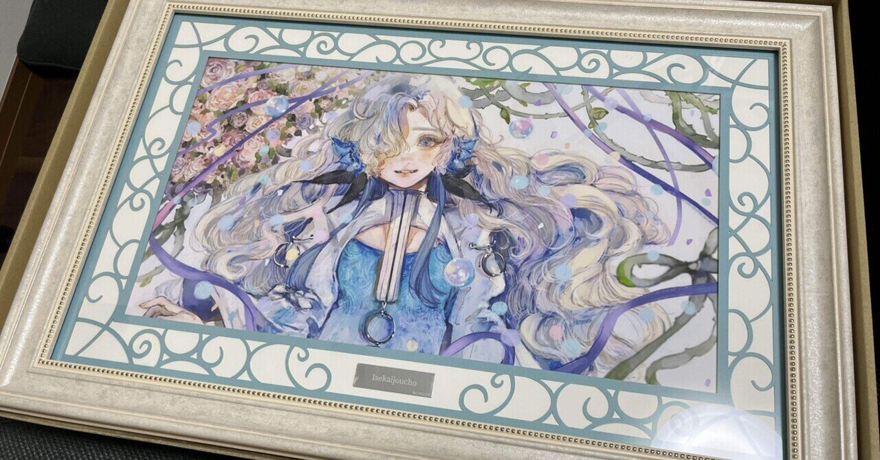 てなグッズや ヰ世界情緒さんのグッズが届いたにょ㊐24/04/04｜かぼちゃ 絵画