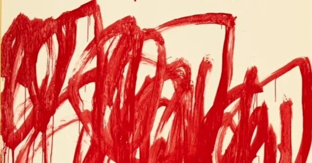 サイ・トゥオンブリー、『無題』、希少画集画、状態良好 サイ・トゥオンブリー、『無題』、希少画集画、状態良好 - メルカリ