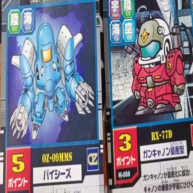 終わってしまったカードゲームの思い出を語る。 SDガンダムモビル