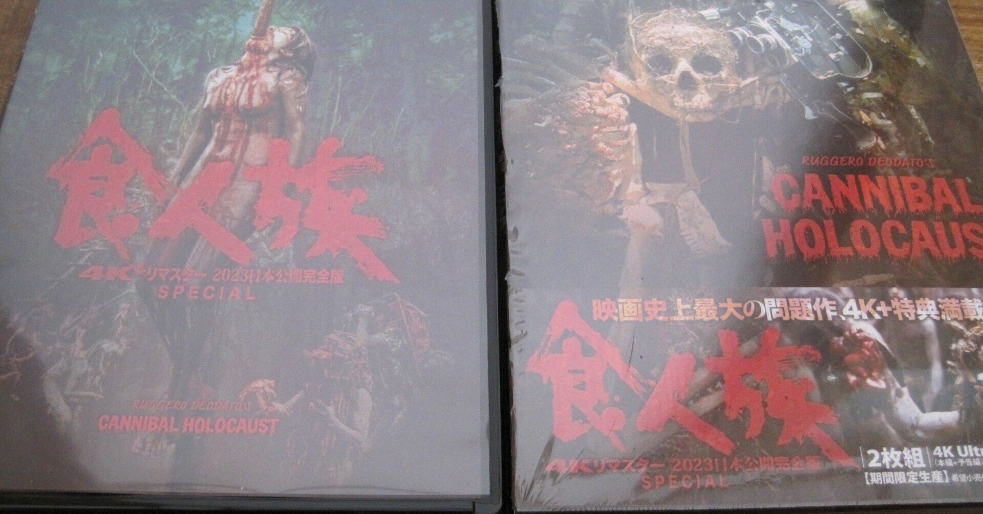食人族」4Kリマスター2023日本公開完全版SPECIALレビュー「恐るべき馬鹿共」。｜むらさめ