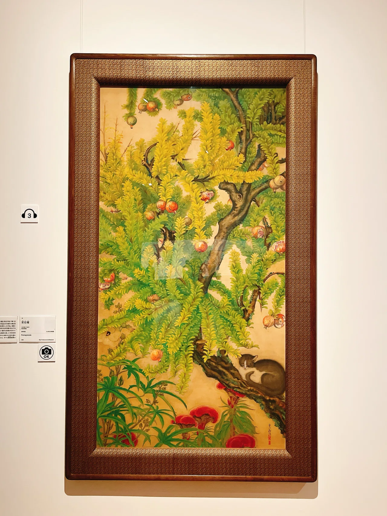 福田平八郎、【山櫻】 余白の美しさ 〜没後50年福田平八郎展〜｜yuyu_0707