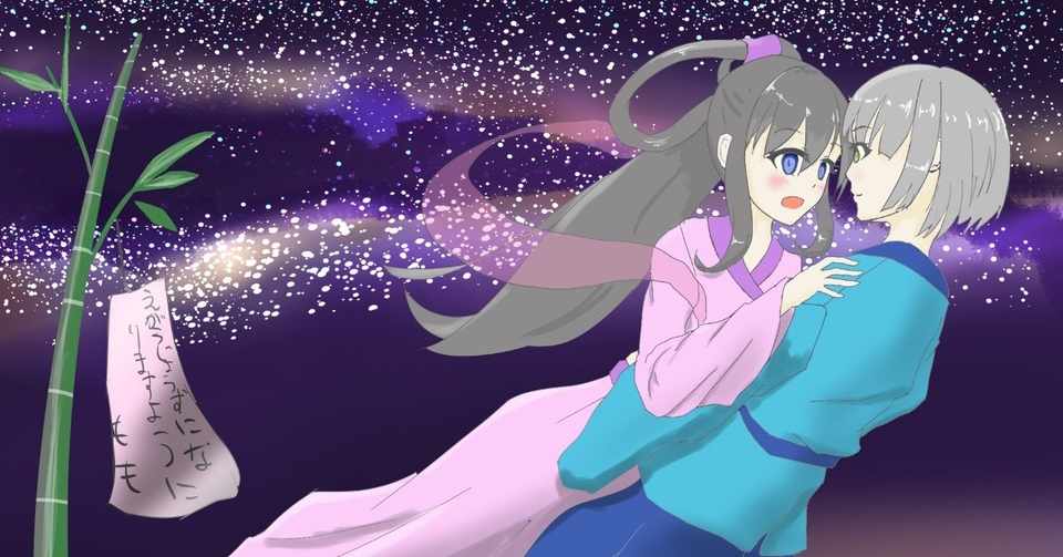 織姫の願い事 小柳菜ノ花 Note