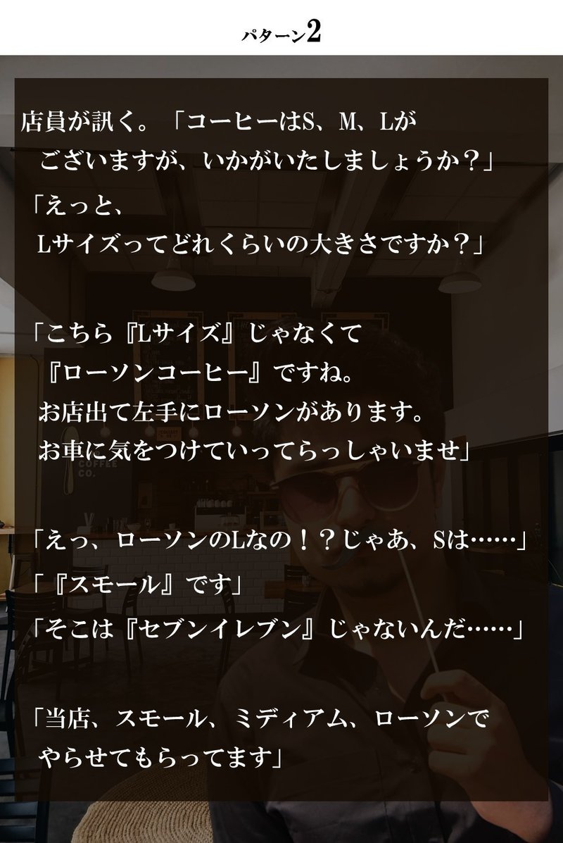 ダジャレを口にした者には制裁を ギャグ解説 100 空気通信 100 ツールズ 創作の技術 Note