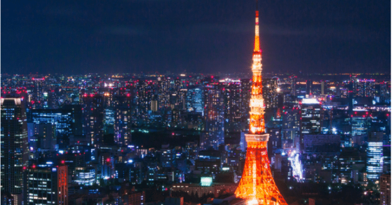 東京タワーヘッダー