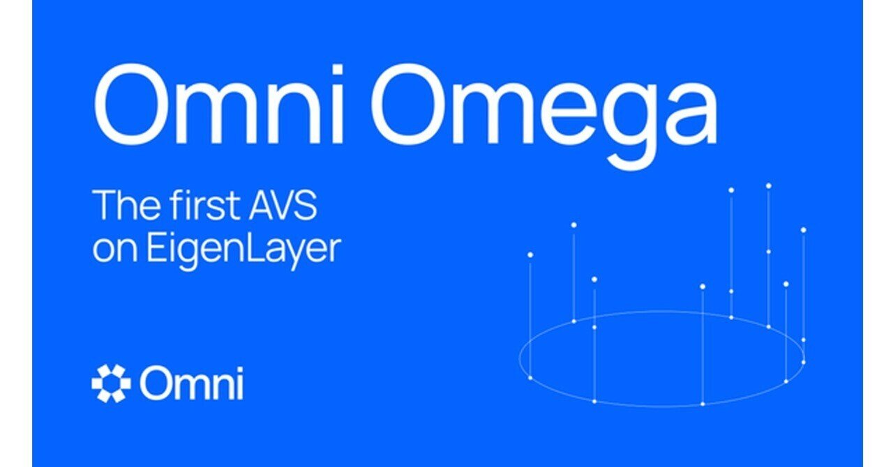 Omni Omega ~Omni最終テストネット~｜mush