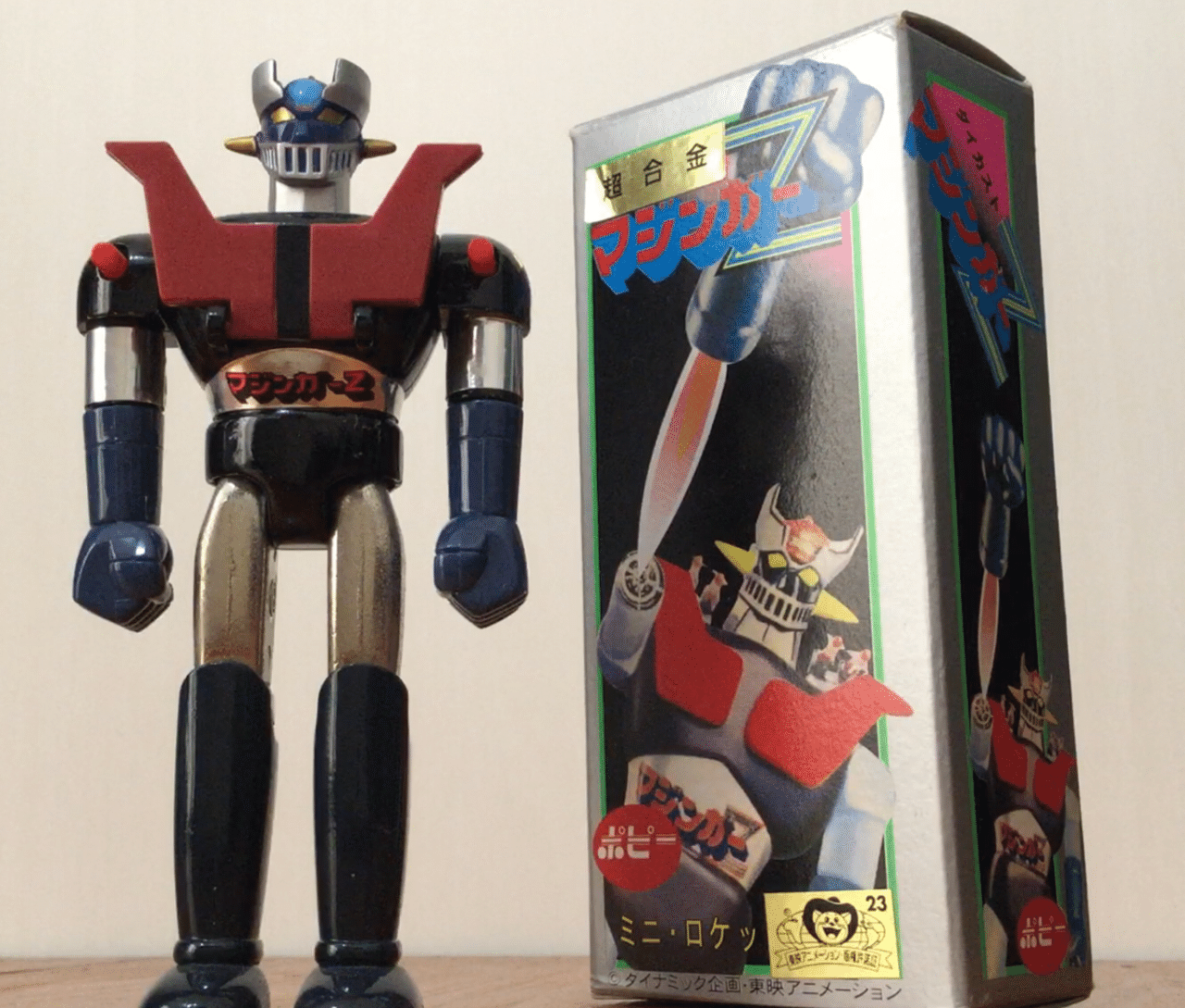 ポピー復刻版 超合金マジンガーZ 1期|自由なダム・ガン ポピー復刻版 超合金マジンガーZ 1期|自由なダム・ガン