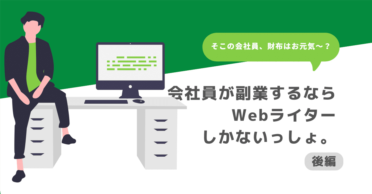 web+編集部｜note