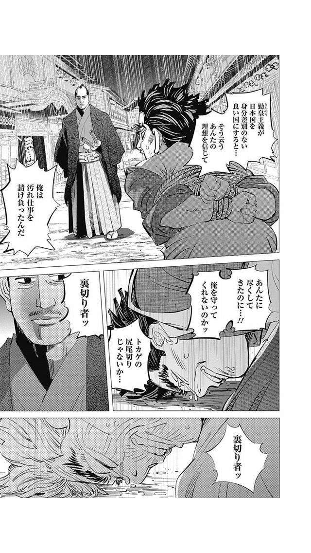 連載中 近年連載が終了した漫画ベスト10 前半 Nh Note