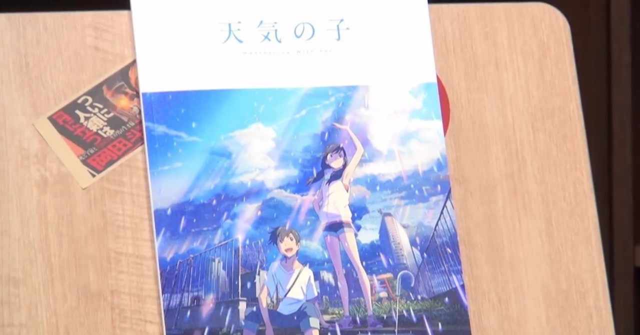 なつぞら 特集と 天気の子 トイストーリー4 ネタバレ解説 ちょっと怖い 禁断の科学 の話 岡田 斗司夫 Note