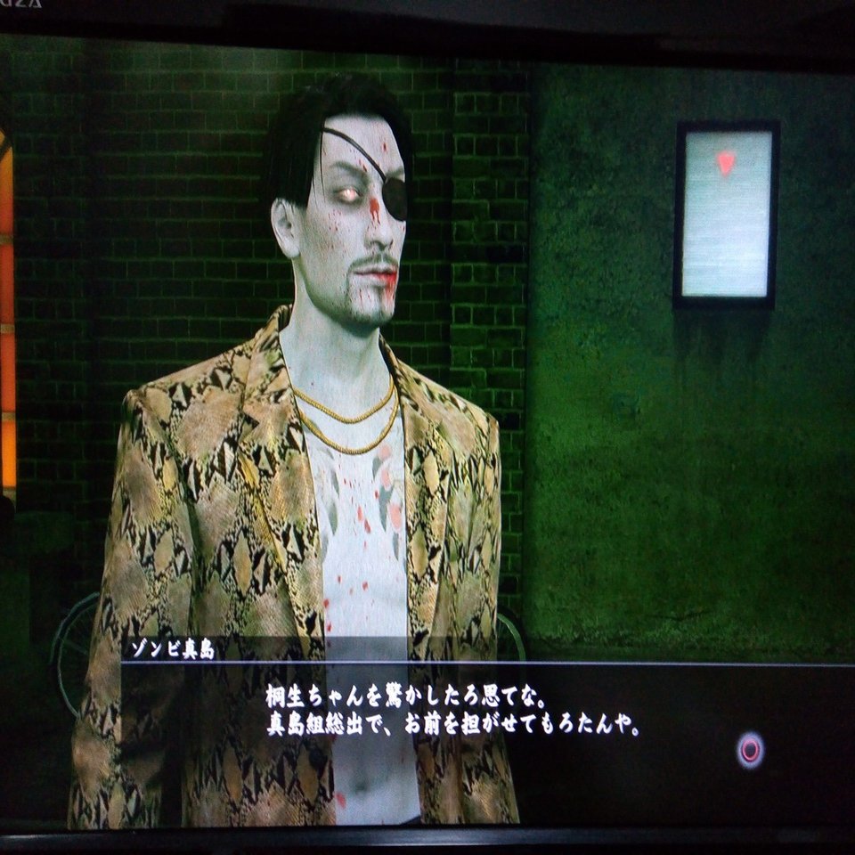 真島の兄さんがかわいすぎる 如月あい Note