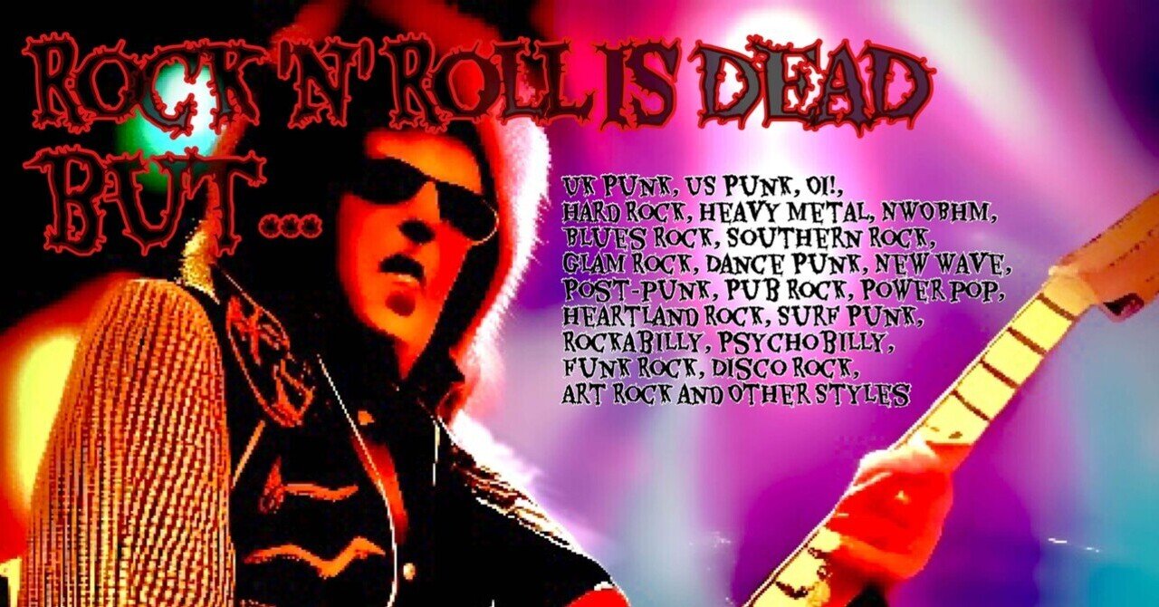 ロックンロール rectangle_large_type_2_29cae22