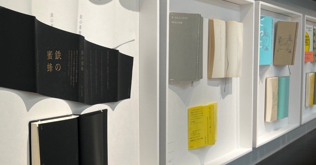 室井東志生、【青曄】、希少な額装用画集より、新品額装付、状態良好 室井東志生、【青曄】、希少な額装用画集より、新品額装付、状態良好