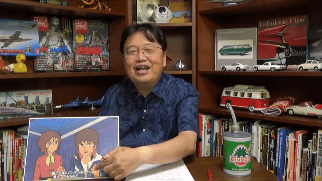 ガンダム完全講義19 第9話 翔べ ガンダム 解説part2 岡田 斗司夫 Note ガンダム完全講義19 第9話 翔べ ガンダム 解説part2 岡田 斗司夫 Note