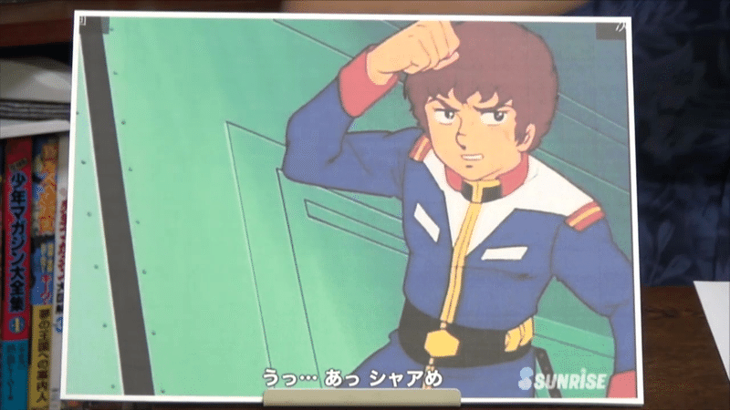 ガンダム完全講義19 第9話 翔べ ガンダム 解説part2 岡田 斗司夫 Note ガンダム完全講義19 第9話 翔べ ガンダム 解説part2 岡田 斗司夫 Note