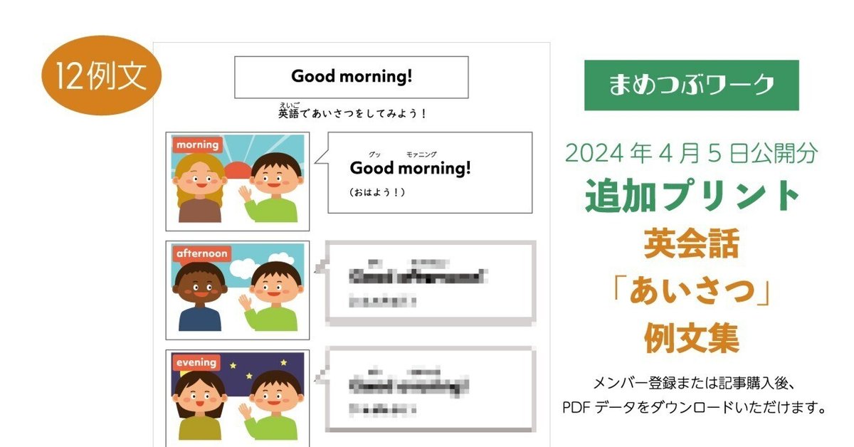 英会話文例辞典―あいさつから電話まで ビジネス英語】電話のかけ方完全ガイド｜最初の挨拶から不在時の