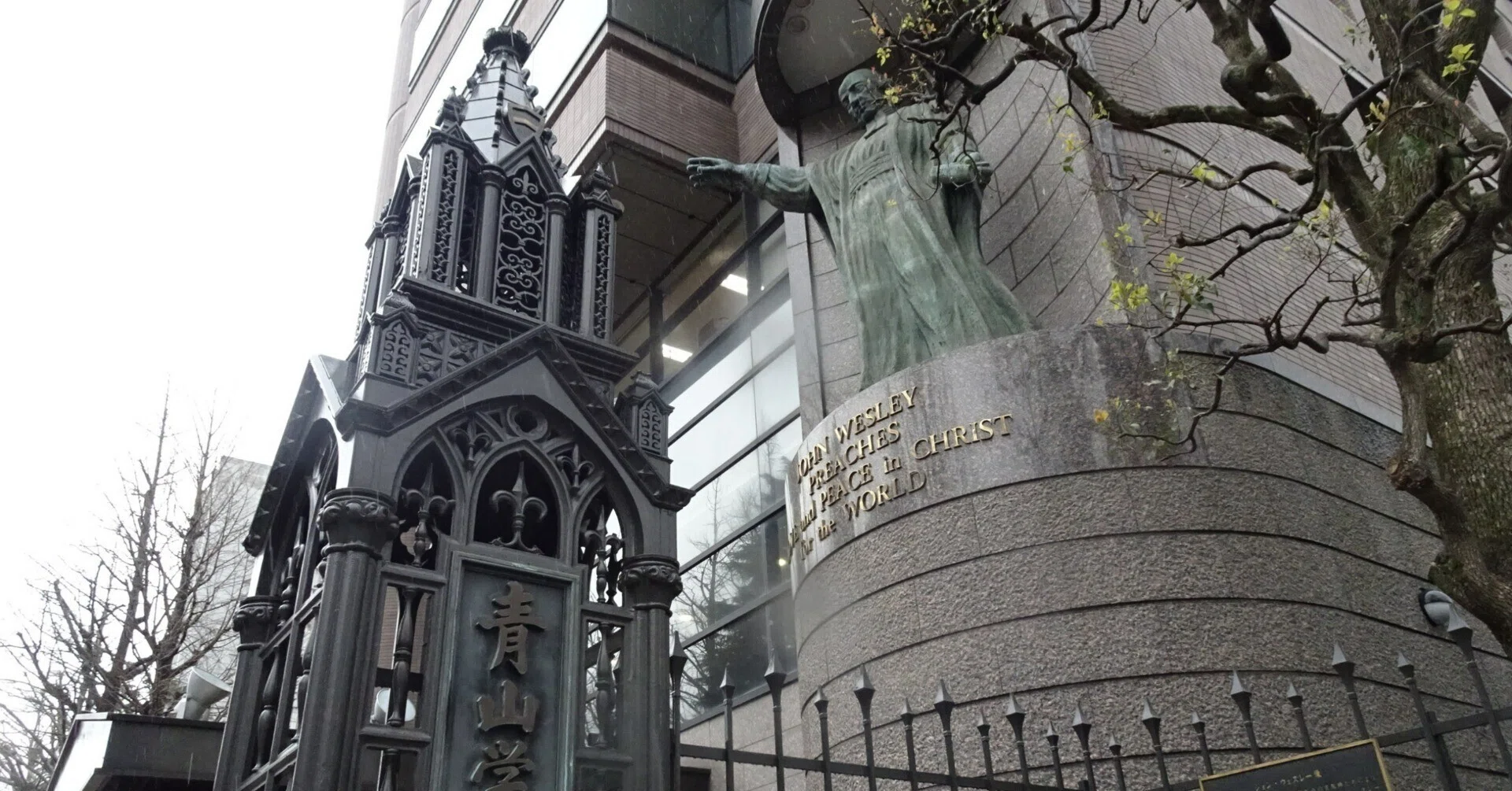 青山学院大学の歴史的建造物｜門田和雄