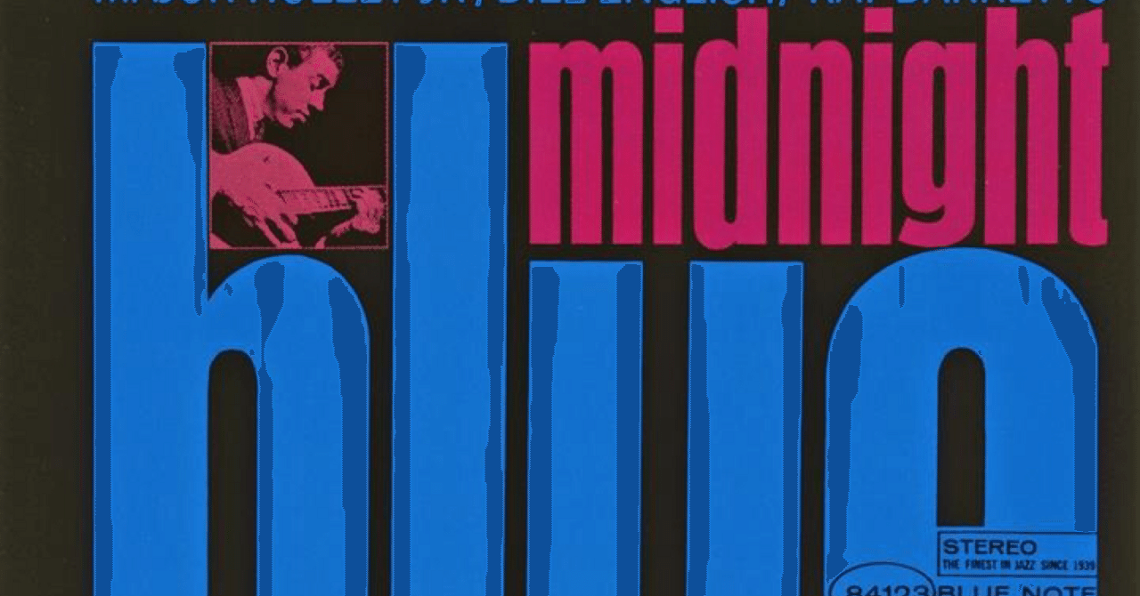 Kenny Burrell - Midnight Blue(1963)｜ジャズバード