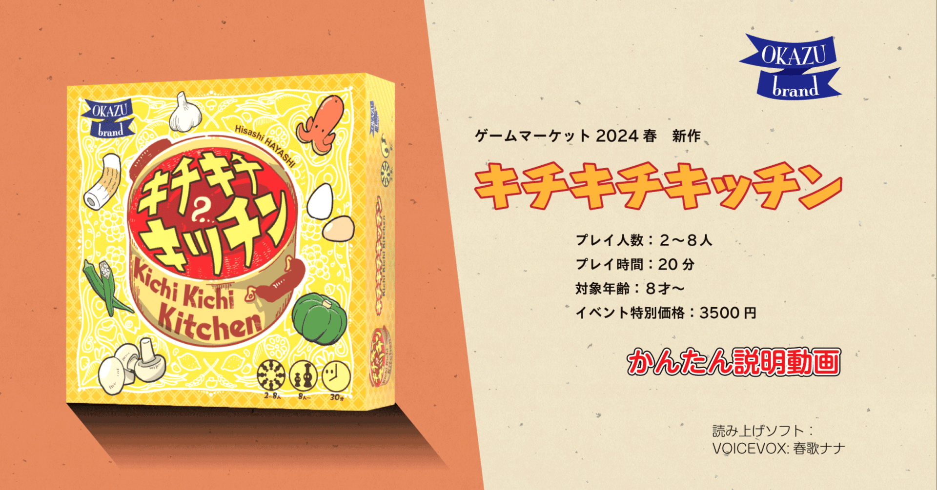 ちきちき　オーダーページ よしき様オーダー用 よしき様オーダー用 親方様オーダー用 やかた様