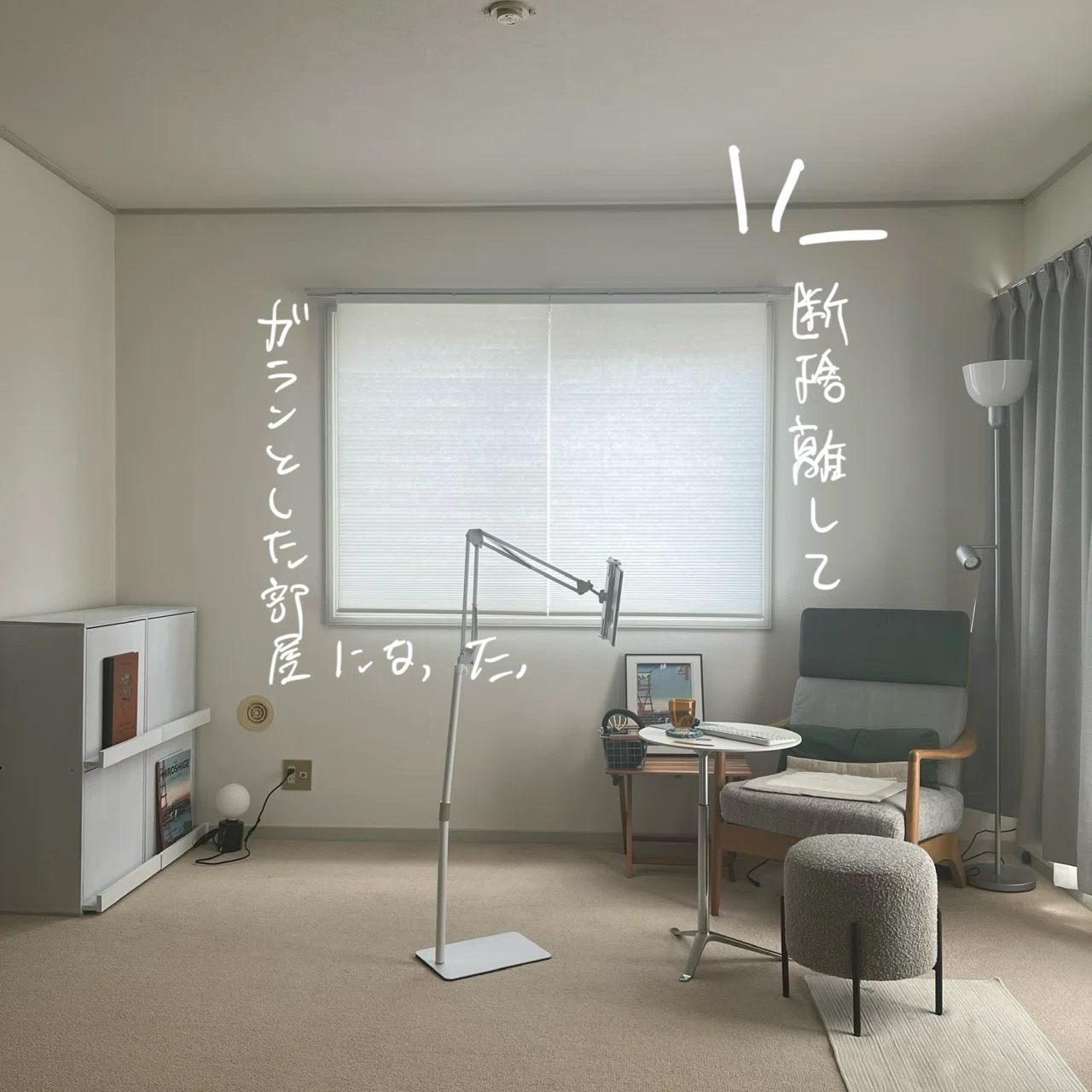 2 断捨離をする｜断捨離からの気づき｜トメタン