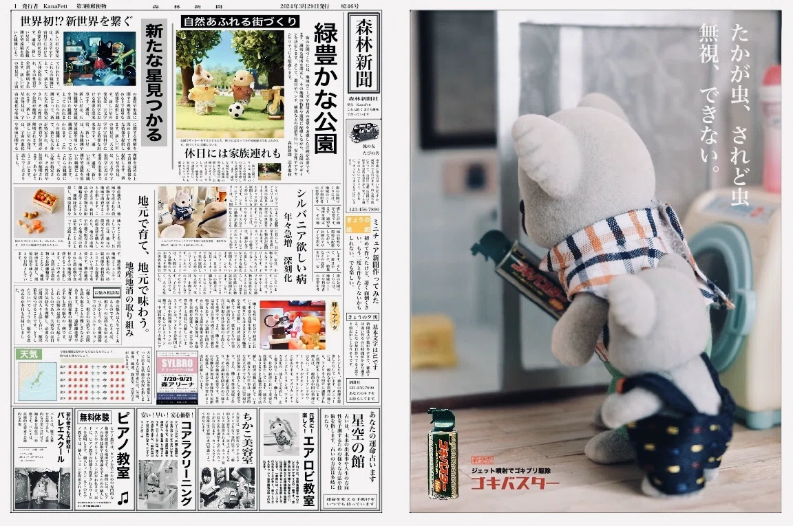 ネット専用品 LPガス 鉄板コンロ 副業 学園祭り グランピング