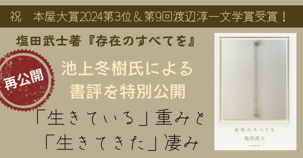 ゲーテはすべてを言った | 鈴木 結生 |本 | 通販 | Amazon