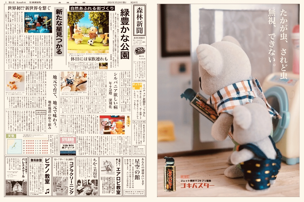 やきいも 鉄板釜 石焼き芋 独立開業 壺焼き 大量調理 イベント