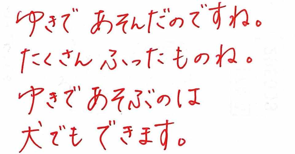 Mba小論文 早稲田 Wbs 19年 秋 を考える マサル 秋田犬 Note