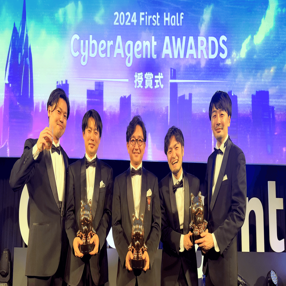サイバーエージェントグループ全社表彰「CyberAgent AWARDS 授賞式」 ～サムザップから受賞者多数！｜サムザップ広報