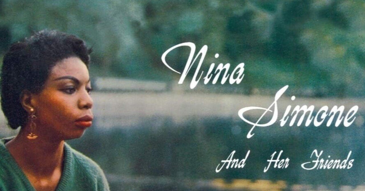 Nina Simone - Little Girl Blue (2021 STEREO REMASTER
