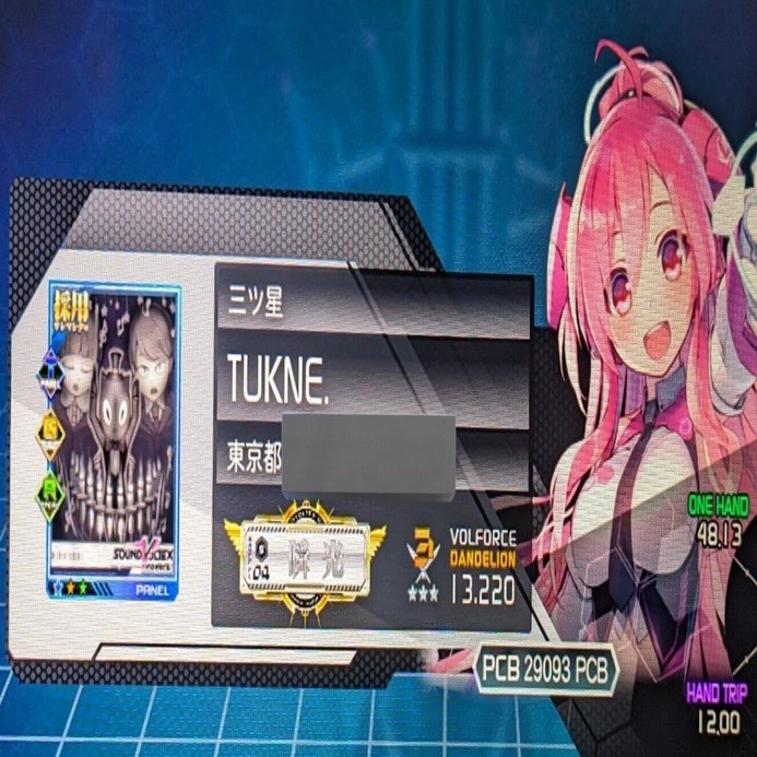 SDVX】採用枠のバッジが3色になった落選常連の話｜みたらしつくね