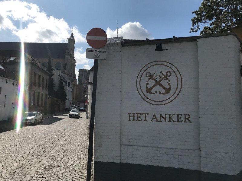 メッヘレン ベルギー最古の醸造所へ いこ Note