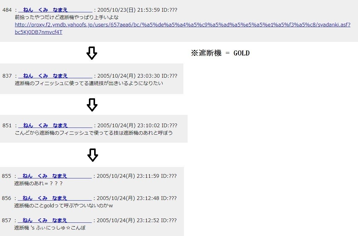 シャフィーボ に付いて Ahouplus Note