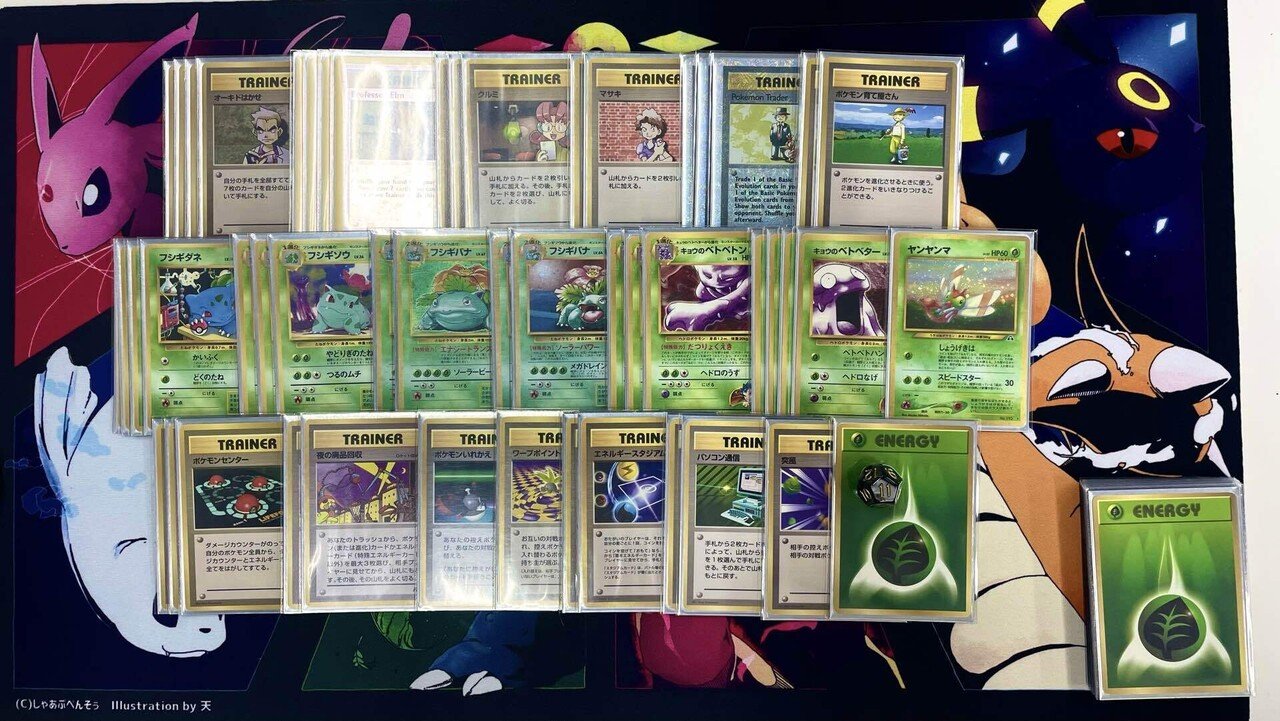 ポケモンカード 旧裏 ノーマルまとめ売り 1100枚以上
