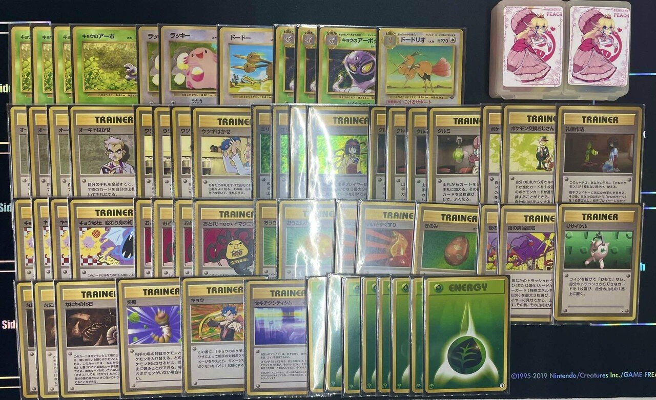 イベント振返り】旧裏ニンテンドウカップ'99 2024｜うっど