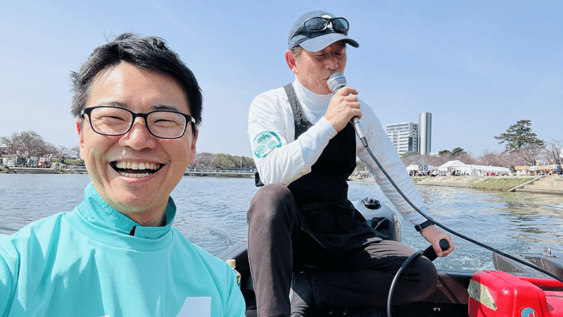 ひるた浩一郎と船頭さん