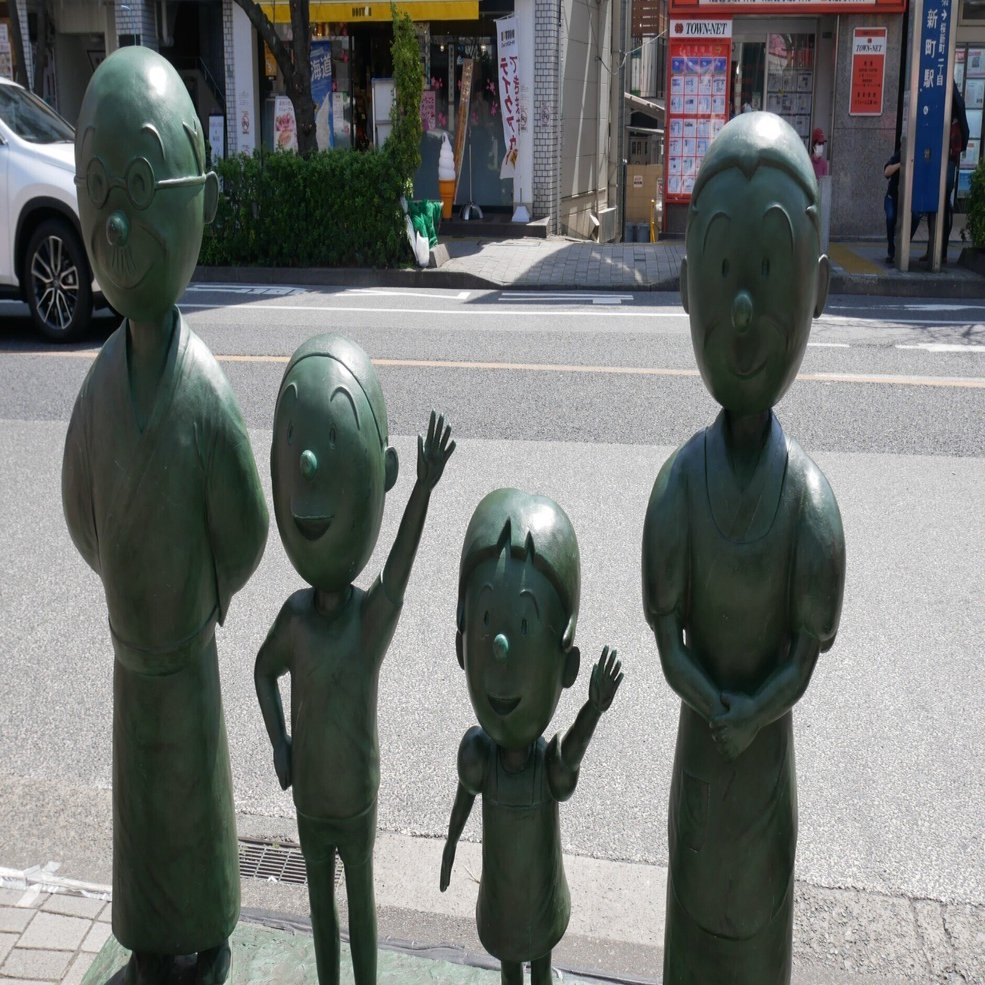 サクラサク様 403 サザエさん全面推しの東京・桜新町をぶらり。｜ミヤコカエデ