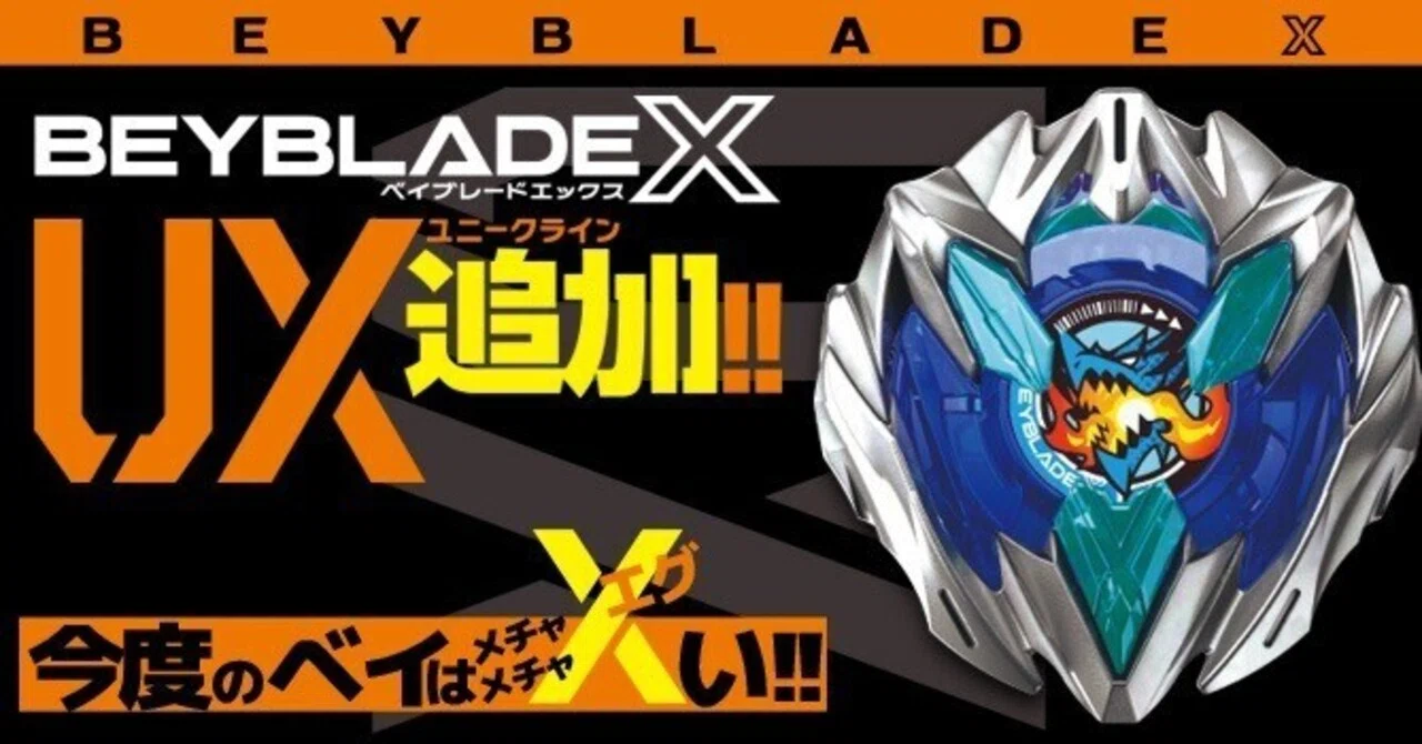 第6回 UXシリーズ解説！！｜おーかみ