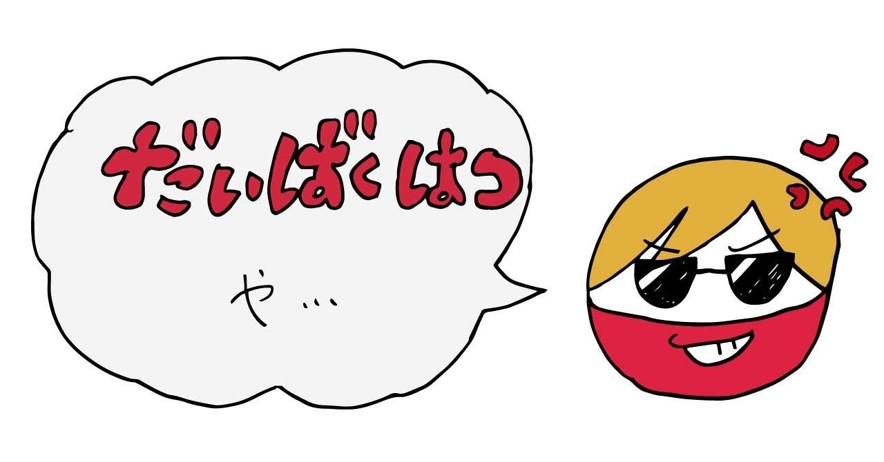 ポケモン自己分析 の新着タグ記事一覧 Note つくる つながる とどける