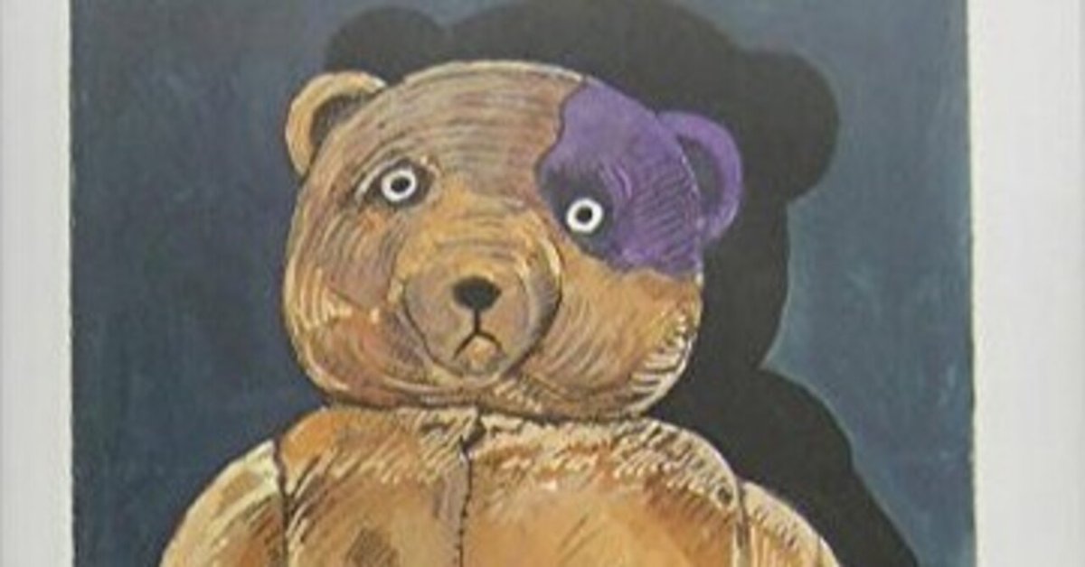 かぜ ひいちゃった テディベアのえほん8 初版 絶版本 オットー 戦火をくぐったテディベア | トミー・ウンゲラー 絵本