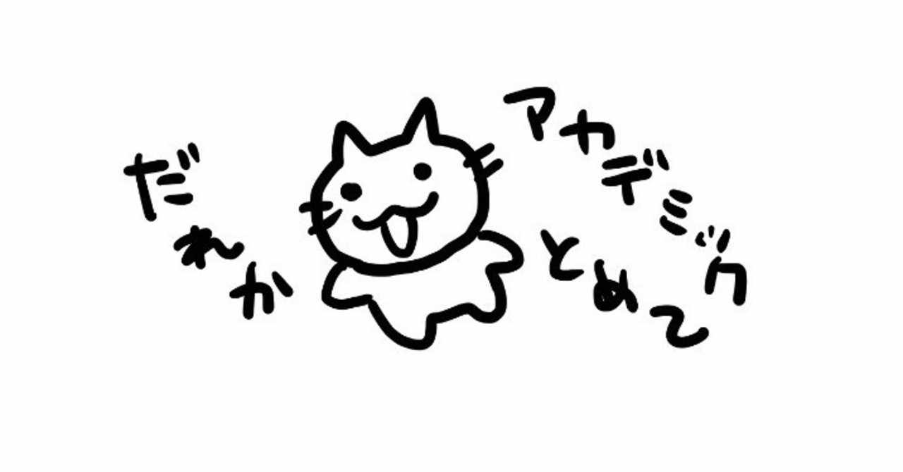 国木田花丸 の新着タグ記事一覧 Note つくる つながる とどける 国木田花丸 の新着タグ記事一覧 Note つくる つながる とどける