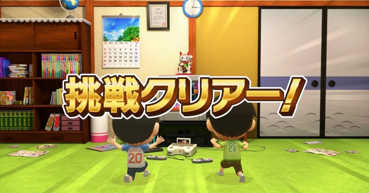 ゲー選かけ流しvol.6 『ゲームセンターCX 有野の挑戦状1＋2 REPLAY