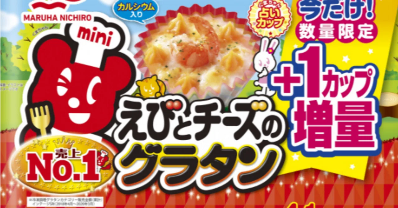 もう食べられない占いグラタン|中村よび もう食べられない占いグラタン|中村よび