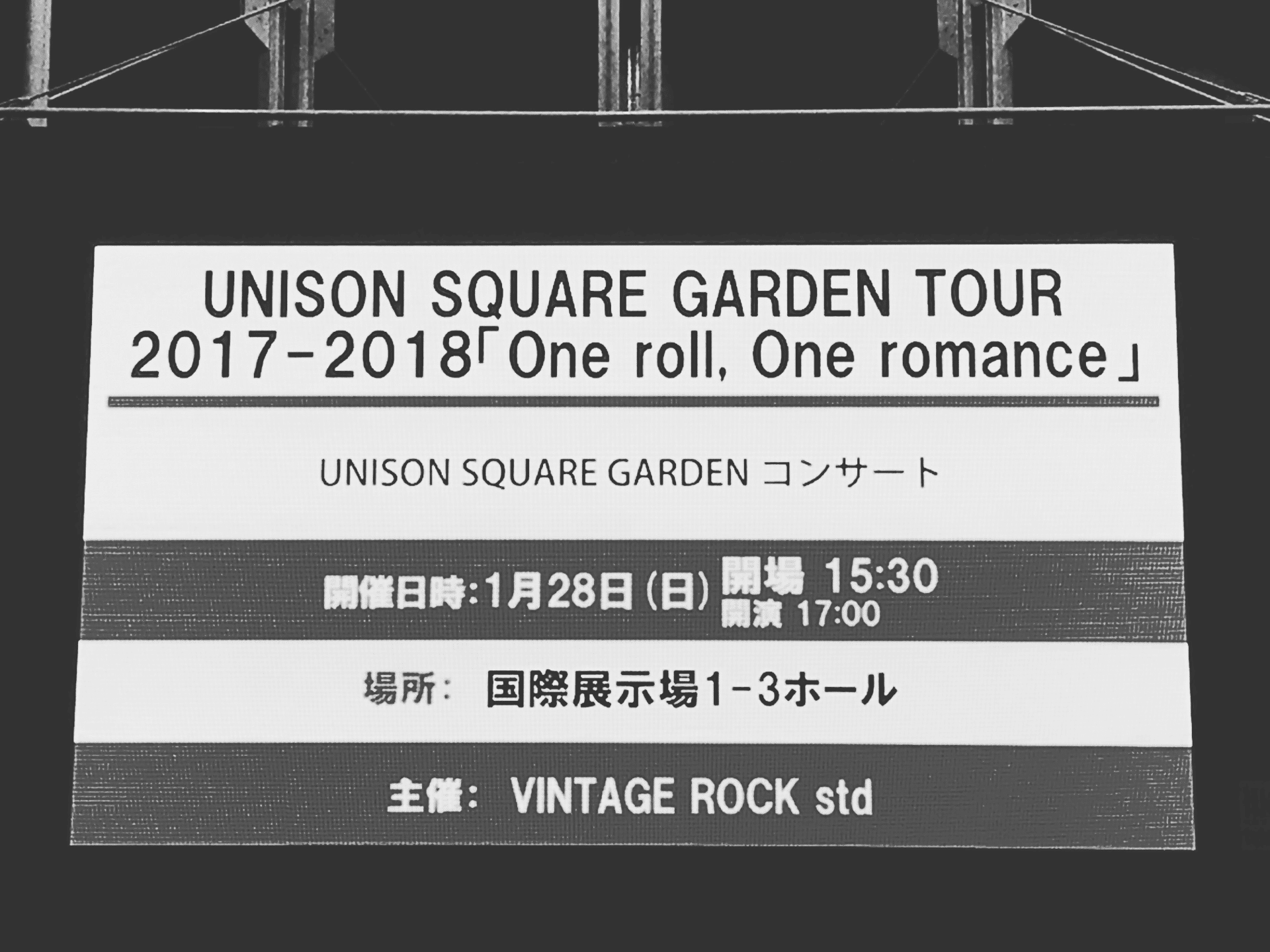 UNISON SQUARE GARDEN TOUR 2017-2018「One roll,One romance」