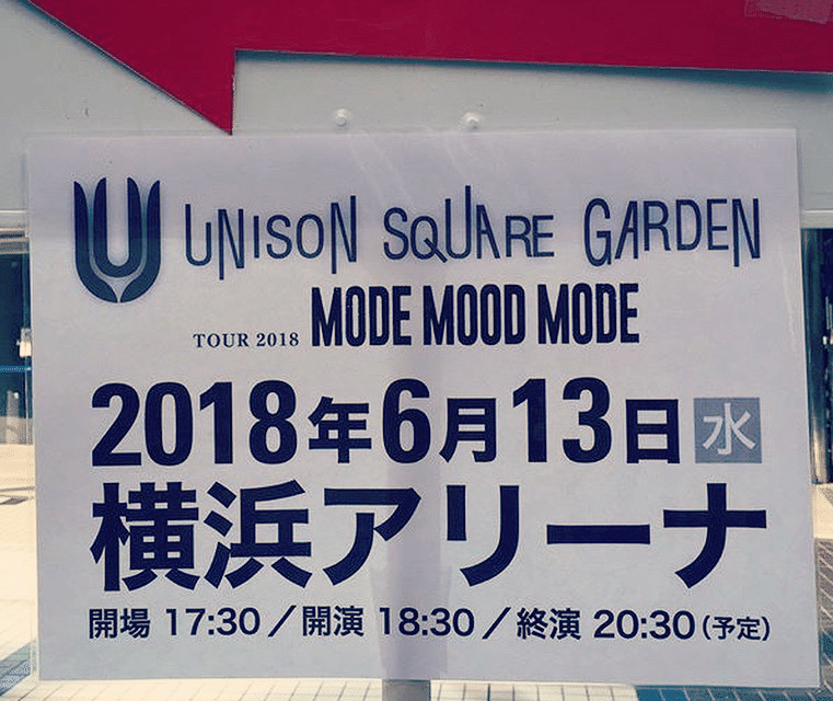 UNISON SQUARE GARDEN TOUR 2018  “MODE MOOD MODE&quot; at Omiya Sonic City 2018.06.29 [Blu-ray] UNISON SQUARE GARDEN TOUR 2018 MODE MOOD MODE at Omiya Sonic