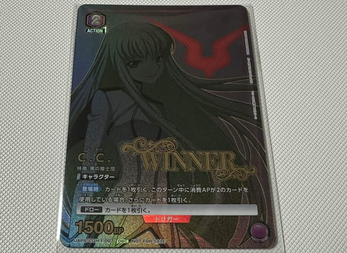 ユニアリ】ワンバトルカップ優勝構築を解説！【コードギアス】｜TCG  