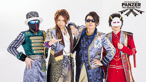 MSSP ライブツアー パンフレット パンフレット - M.S.S Project OFFICIAL GOODS STORE